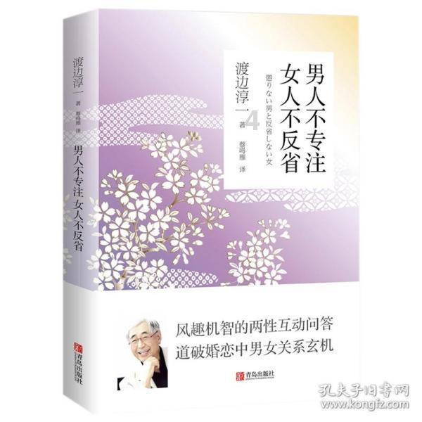 敢死队3中文版